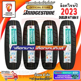 255/60 R18 Bridgestone Dueler H/T684 ยางใหม่ปี 2023 ( 4 เส้น) ยางรถยนต์ขอบ18 Free! จุ๊บยาง Premium ผ่อน0%