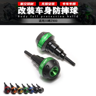 ตัวถังอลูมิเนียมอัลลอยด์ CNC กันกระแทก สําหรับ Kawasaki Z900