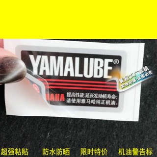 สติกเกอร์ฉลากน้ํามัน ดัดแปลง สําหรับ Yamaha Fast Eagle 125 Li Ying Ling Ying Qiao Ge