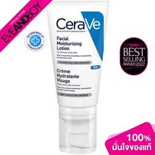 CERAVE - PM Facial Moist Lotion (52 ml.) ครีมบำรุงผิวหน้า