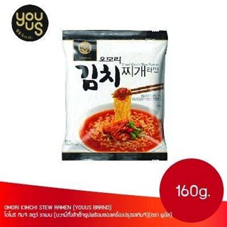 มาม่าเกาหลีรสกิมจิดั้งเดิม omori kimchi stew ramen160g. youus brand