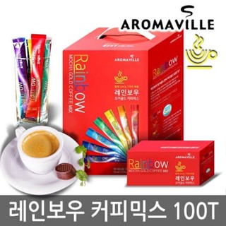 กาแฟเกาหลี Aromaville Rainbow mocha gold coffee mix 100T 레인보우 모카골드 커피믹스