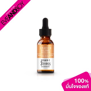 GRAVICH - Gravich Triple Vitamin C Booster Serum (30 ml.)