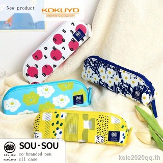 สินค้าใหม่ กระเป๋าดินสอ เครื่องเขียน ลาย KOKUYO KOKUYO SOUSOU Co-Branded แบบเรียบง่าย สไตล์ญี่ปุ่น สําหรับนักเรียน