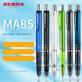 Zebra ZEBRA MA85 ดินสอกด ไม่แตกหัก สําหรับวาดภาพระบายสี