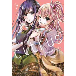 [COMIC] Citrus+ 1 หนังสือยูริ