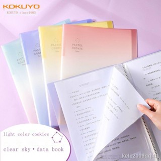 สินค้าใหม่ หนังสือ KOKUYO KOKUYO สีใส ไล่โทนสี ขนาด A4 40 หน้า