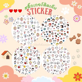 สติ๊กเกอร์3D ลายสนู๊ปปี้ การ์ตูน ติดเล็บ Sticker nail