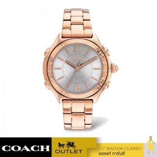 นาฬิกา COACH 14503963 SUZIE WOMEN WATCH