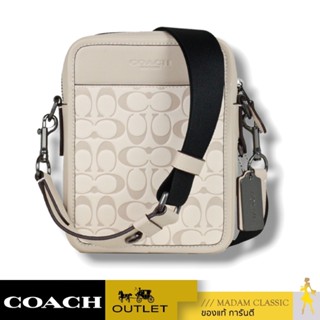 ของแท้ 💯% กระเป๋าสะพายข้าง COACH CJ670 SULLIVAN CROSSBODY IN SIGNATURE LEATHER (QBVRL)