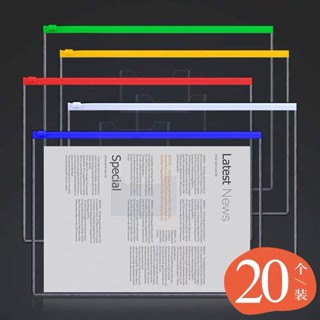 office mate กระเป๋าเอกสารใส A4ถุงซิปกันน้ำเอกสารทดสอบนักเรียนถุงข้อมูลโรงเรียนอนุบาลทำงานกระเป๋าแสดงกระเป๋าด้านข้าง