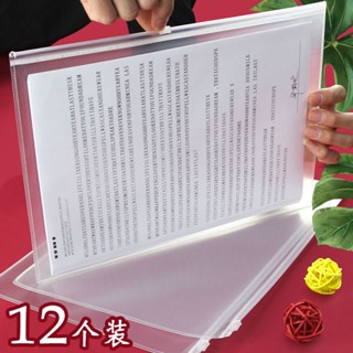 office mate ถุงเอกสาร A4พลาสติกใสทนต่อการสึกหรอทรายกันน้ำกระเป๋าซิปกระเป๋า B4/A5/CK กระเป๋าเก็บซิปสอบ