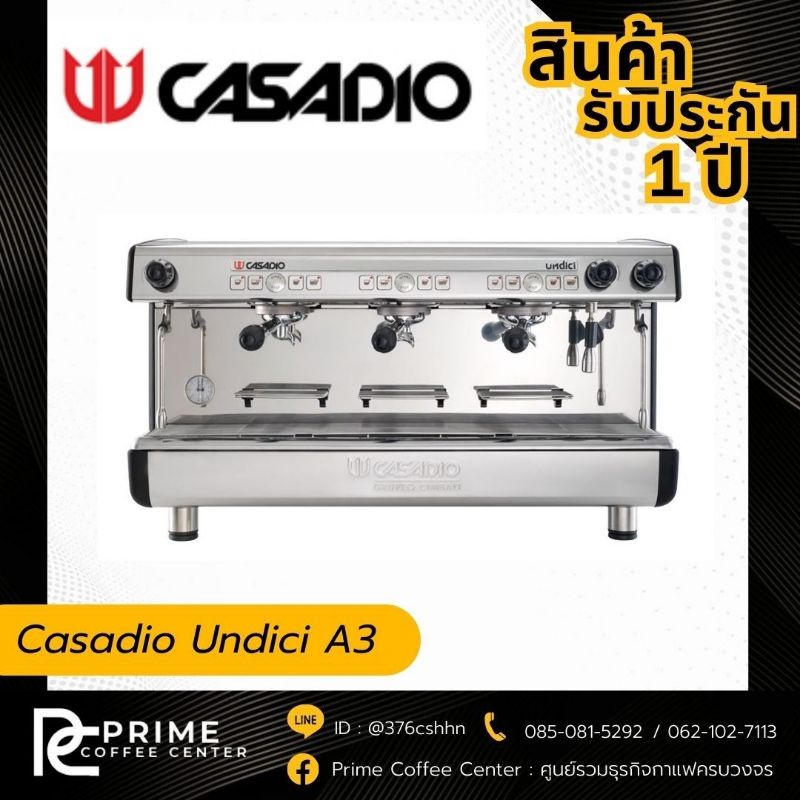 Casadio Undici A3 เครื่องชงกาแฟ Casadio รุ่น Undici A3