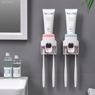 Wall Mount Automatic Toothpaste Dispenser/ Self-adhesive Waterproof Toothbrush Holder/ Convenient Automatic Roller Squee