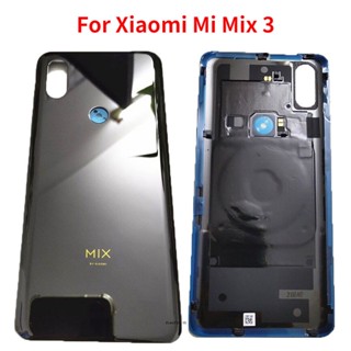 อะไหล่ฝาครอบแบตเตอรี่ด้านหลัง พร้อม NFC สําหรับ Xiaomi Mi Mix 3