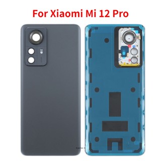 ฝาครอบแบตเตอรี่ด้านหลัง พร้อมเลนส์กล้อง แบบเปลี่ยน สําหรับ Xiaomi 12 Pro Mi 12 Pro