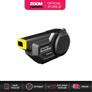 Nitecore PowerBaby Electronic Blower (USB-C) 1500mAh with Wind Speed: 70 km/h