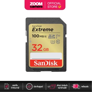 Sandisk เมมโมรี่ การ์ด Extreme SDHC 32GB U3 V30 R100/W60 SDSDXVT-032G-GNCIN (ประกันศูนย์)