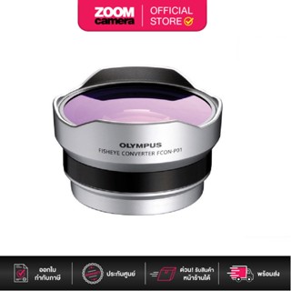 [Clearance] Olympus Converter FCON-P01 Fisheye