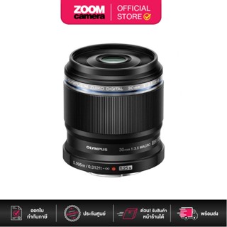 [DEMO] Olympus M.Zuiko 30mm f3.5 Macro (ประกัน 1 ปี)