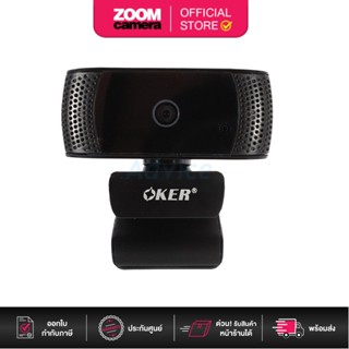 [Clearance] OKER A327 USB Full HD Webcam 2MP (ประกันศูนย์)