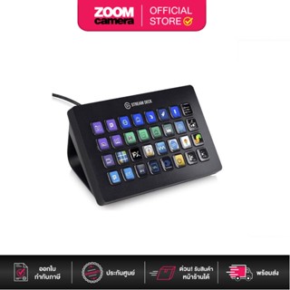 Elgato Stream Deck XL : Live Video Stream Controller 32 Keypad Buttons (ประกันศูนย์ 2 ปี)