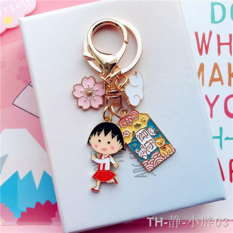 เครื่องรางญี่ปุ่น Chibi Maruko ใต้ภูเขาไฟฟูจิ พวงกุญแจสไตล์ญี่ปุ่น จี้หยกอวยพร ของขวัญวันเกิดสุดประณีตที่แนะนำสำหรับแฟน