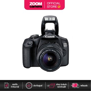 Canon DSLR Camera EOS 1500D Black Bundled 18-55mm (ประกันศูนย์ 1 ปี)