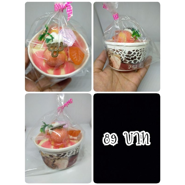 Ice-cream#Ice Cream Cup#ไอศครีม#ไอติม#ไอศครีมผลไม้#ขนม#งานญี่ปุ่นมือสอง
