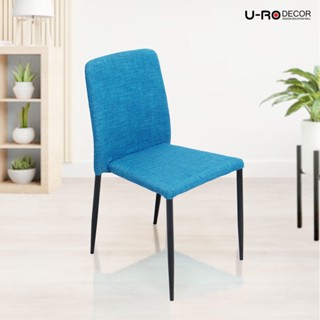 U-RO DECOR รุ่น DONNA (ดอนน่า) เก้าอี้นั่งรับประทานอาหาร W44*D40*H84 CM เก้าอี้ดีไซน์