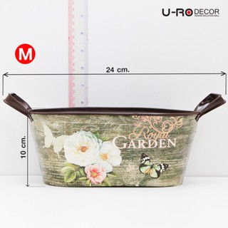 U-RO DECOR รุ่น GARDEN-M (การ์เด้น-เอ็ม) กระถางดอกไม้ กระถางต้นไม้ ของแต่งสวน ขนาดสินค้า W 24 x D 14.5 x H 10 CM.