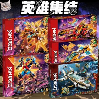 ของเล่นตัวต่อเลโก้ Kais Golden Dragon Assault Chariot Phantom Ninja Male 12 ซม.