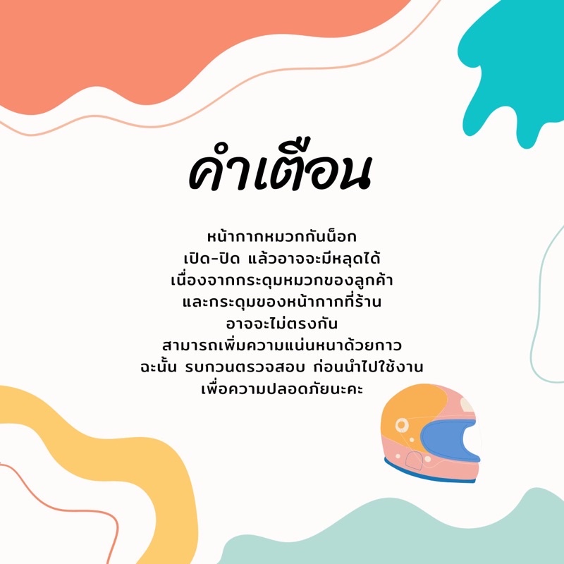 รูปภาพ 9