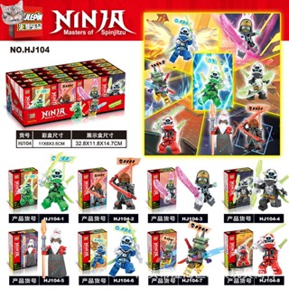 Huijilepin HJ104 Ninja Series ชุดของเล่นตัวต่อฟิกเกอร์ ขนาดเล็ก 12 ซม. 8 กล่อง