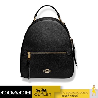 กระเป๋าเป้สะพายหลัง COACH F76624 CORNER JORDYN BACKPACK (IMBLK)