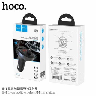 Hoco E41 ของแท้ 100% Car Audio Wireless FM Transmitter