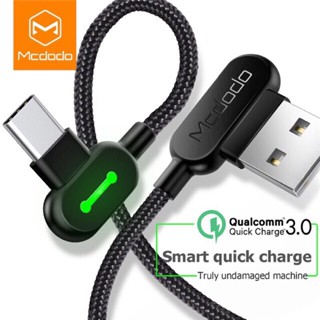 Mcdodo 90 องศา สายชาร์จเล่นเกมส์​ USB CABLE แท้ ความยาว 0.5 1.2 1.8 เมตร สายชาร์จIP/Micro USB/Type-C