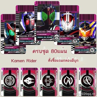 สติกเกอร์การ์ดจักรพรรดิ Kamen Rider ZI-O สําหรับติดตกแต่งการ์ดโรงเรียน