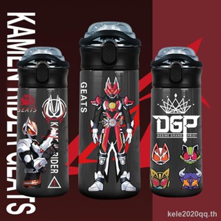 Kamen Rider Extreme Fox Merchandise กระติกน้ําร้อน น้ําหนักเบา ลายการ์ตูนอนิเมะ สําหรับนักเรียน