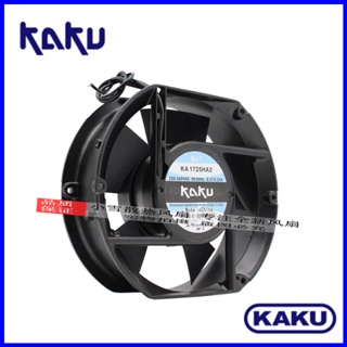 ใหม่ พัดลมระบายความร้อน KAKU KA1725HA2 17251 220V 380V