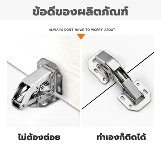 บานพับเฟอร์นิเจอร์ บานพับประตู ตู้ หน้าต่าง ขนาด 4 นิ้ว 3 นิ้ว hinge