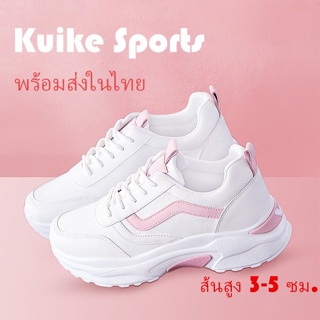 Kuike Sports พร้อมส่ง รองเท้าผ้าใบ พื้นหนา ระบายอากาศ ทนต่อการเสียดสี แฟชั่นสําหรับผู้หญิง SE5278