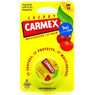 CARMEX  LIPBALM  CHERRY JAR 7.5 G. ลิปบาล์มบำรุงริมฝีปากกลิ่นเชอร์รี่