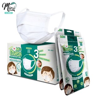 MINICARE DISPOSABLE MASK CHILD (สำหรับเด็ก) รุ่น MC-003 จำนวน 2 ชิ้นต่อซอง