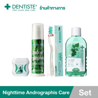 Dentiste เซ็ตยาสีฟันสูตรฟ้าทะลายโจร ลดการสะสมของแบคทีเเรีย สำหรับแปรงก่อนนอน Nighttime Andrographis Care Set ประกอบด้วย ยาสีฟัน Original แปรงสีฟัน Nighttime น้ำยาบ้วนปาก Oral rinse ไหมขัดฟัน Dental Floss 50m. เซ็ตสุดคุ้ม เดนทิสเต้