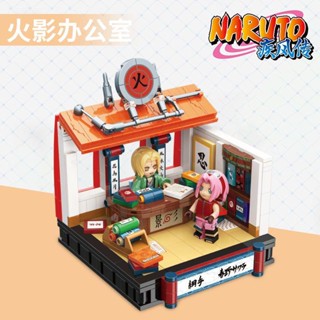 ของเล่นตัวต่อนารูโตะ Sasuke ขนาดเล็ก แฮนด์เมด
