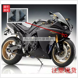 M _ แผงด้านในกระเป๋า ขนาดใหญ่ อุปกรณ์เสริม สําหรับ Yamaha YZF-R1 09-10-11-12-14 ปี