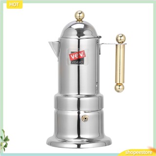 (shopeestore) Stainless Steel Italian Moka เครื่องชงกาแฟ