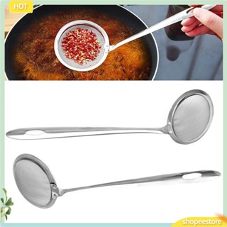 (shopeestore) ตะแกรงตาข่ายสแตนเลสสำหรับทำอาหาร