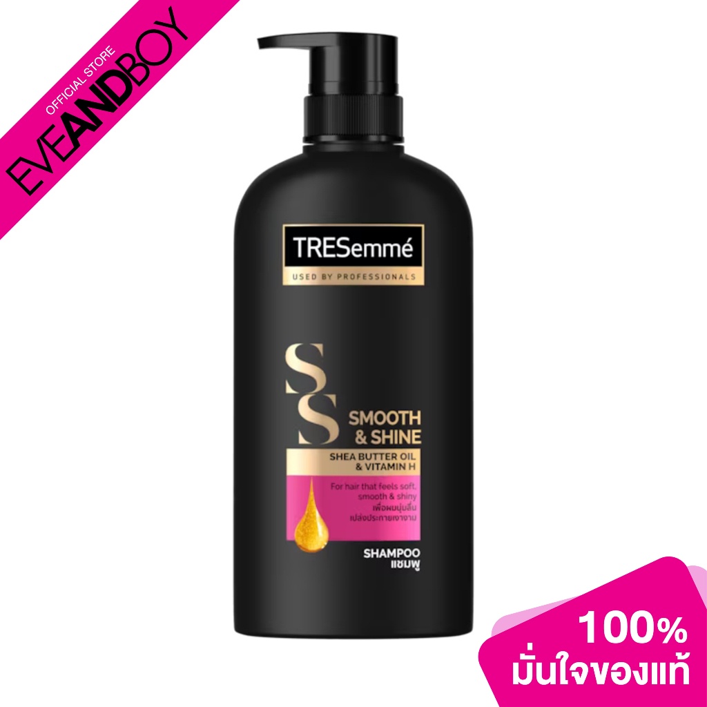 TRESEMME - Shampoo Smooth &amp; Shine (480 ml.) แชมพู